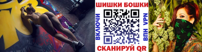 МАРИХУАНА AK-47  Купить где  Бавлы 